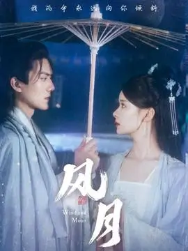 山河邮路热播电视剧全集免费观看