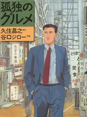 厨神争霸赛综艺节目全集免费
