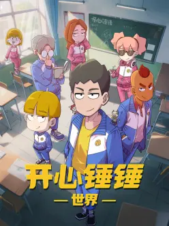 猫町奇谭治愈系动漫全集